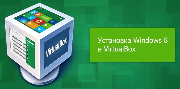 virtualbox install windows 11