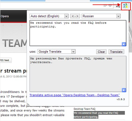 как сделать перевод страницы в опере