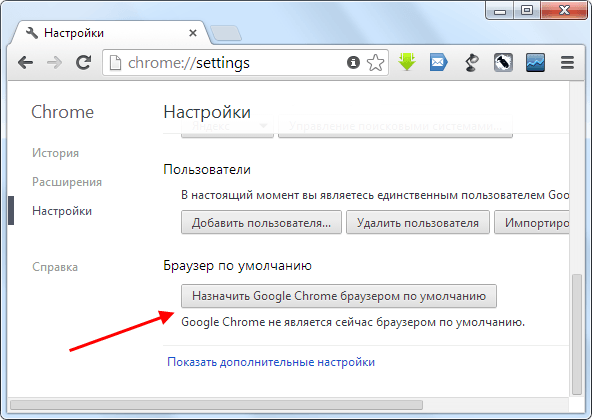 Как называется текст поддержки браузером веб стандартов