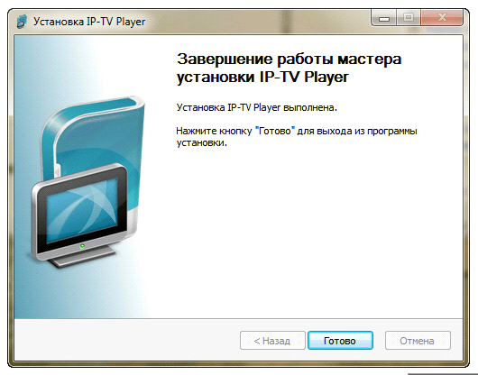 Падаван настройка iptv ростелеком