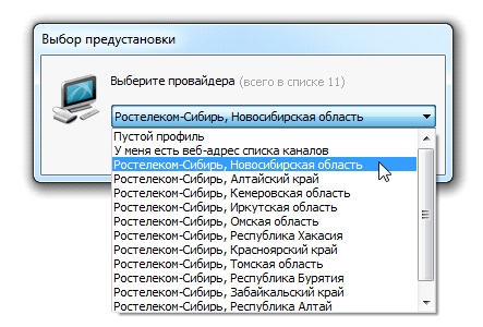 Тестирование выездных специалистов по ошибкам iptv ростелеком