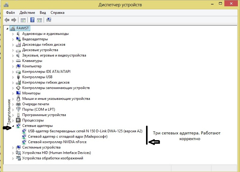 Сбой подключения к драйверу odbc excel