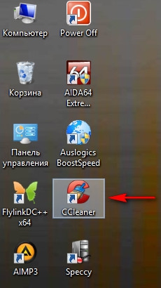 Как почистить компьютер с помощью ccleaner