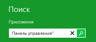 Сработает ли будильник при выключенном ноутбуке