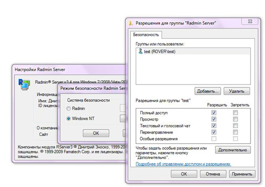 Radmin deployment tool не видит компьютеры в сети