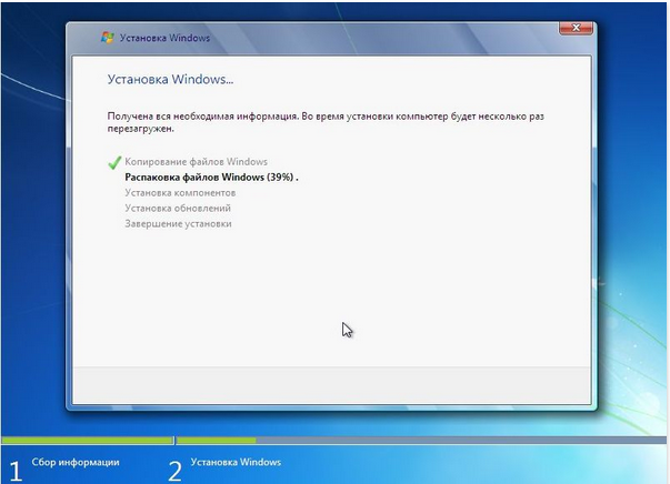 Windows 7 история подключений