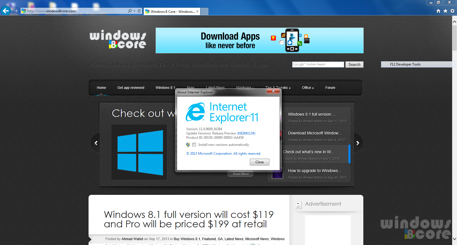 Интернет эксплорер на виндовс 11. Internet Explorer 11. Windows 11 Explorer. Explorer 11 для Windows 7. Windows 11 в браузере.
