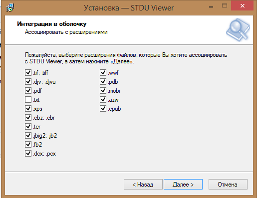 Stdu converter что это за программа