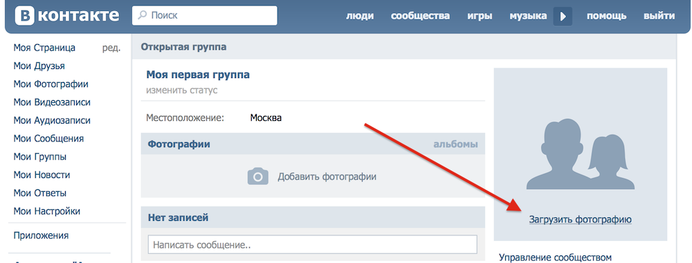 Как в контакте найти свои фотографии