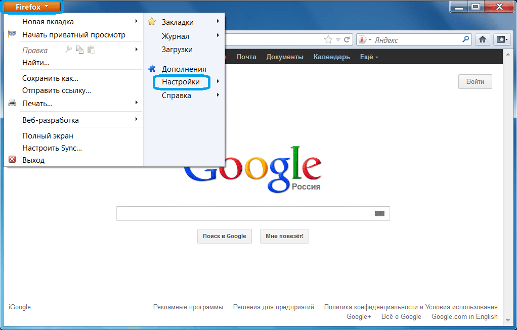 Google стартовая