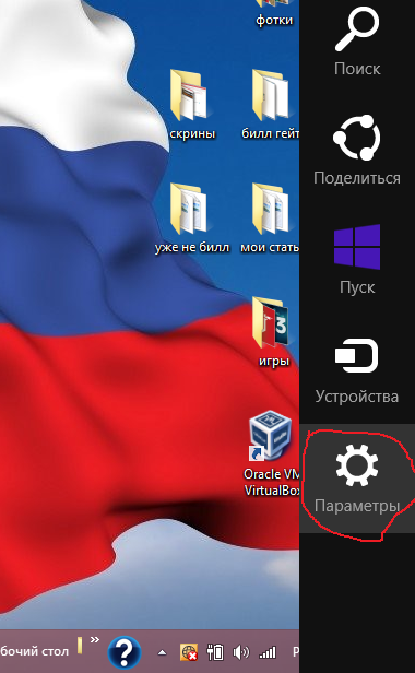 Как обновить звуковой драйвер на windows 8