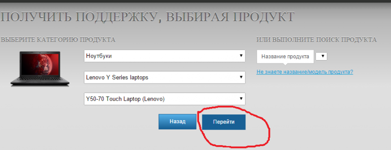 Драйвер для планшета леново для подключения к компьютеру