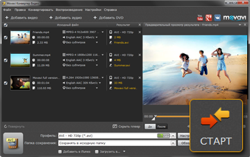 cda mp4 converter online