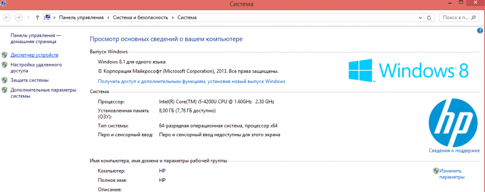 Нужно ли удалять старые драйвера на видеокарту перед установкой новых