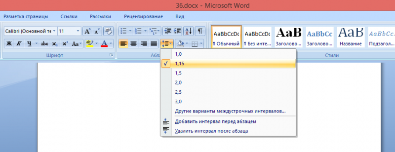 Word интервал между строками. Интервал в Ворде. Интервал в Microsoft Word. Microsoft Word межстрочный интервал. Межстрочный интервал в Майкрософт ворд.