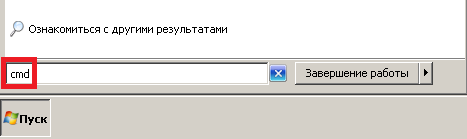 Процесс jucheck.exe. Для чего он нужен и как его отключить?