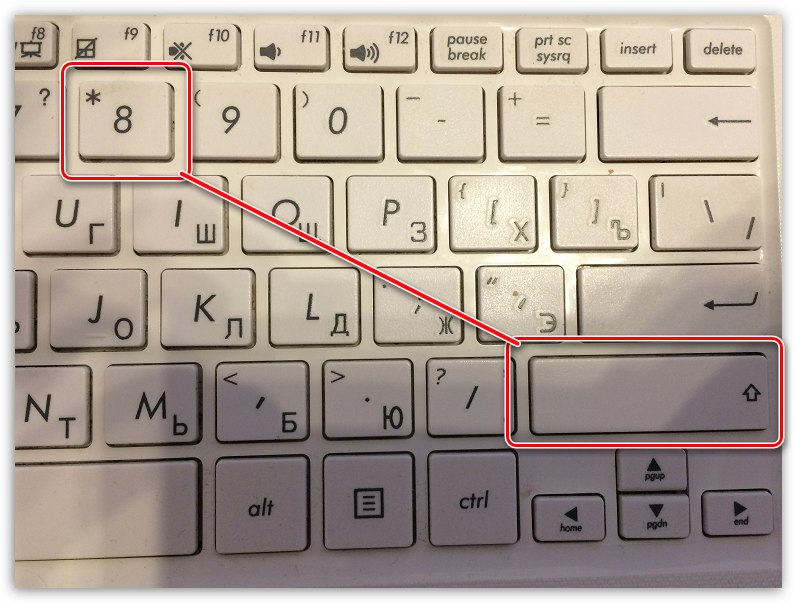 Как поставить знак умножения в Microsoft Word