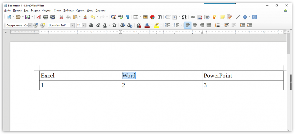 Перевести с экселя в ворд. Преобразовать файл excel в Word. Как документ excel преобразовать в Word. Конвертировать excel в Word.