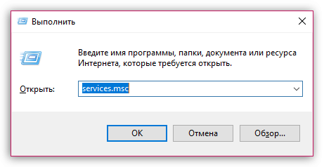 Что делать, если установщик обнаружил ошибку 0x80070422