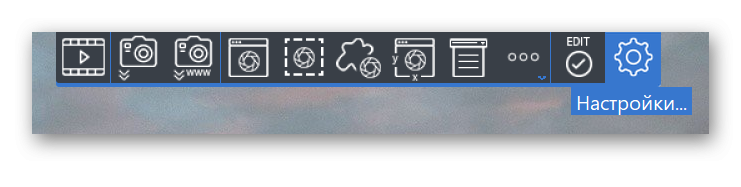 Делаем скриншот на Windows 10