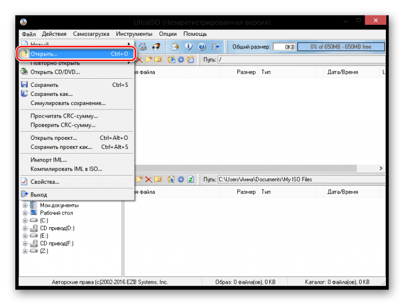 Как сделать загрузочную флешку с Windows 8