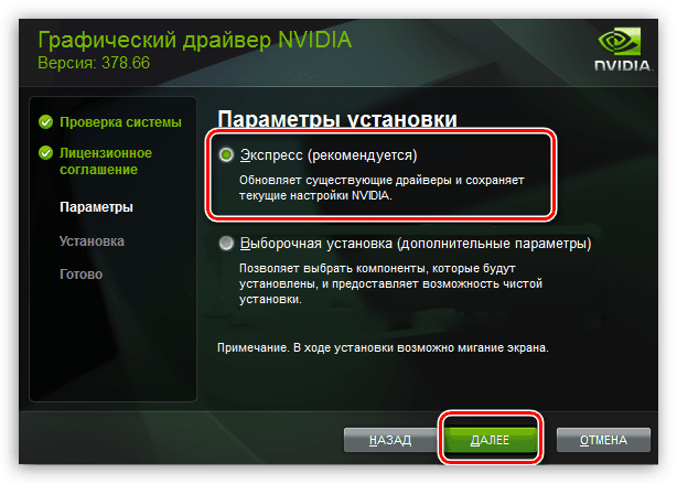 Как распаковать драйвер из exe