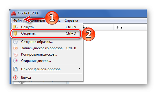 Чем открыть файл формата MDF