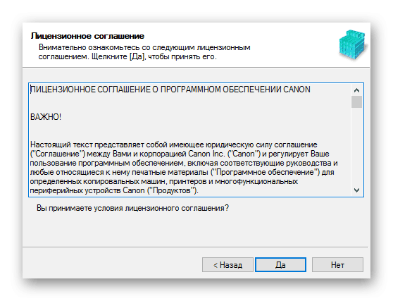 Установить ссылку нового 1с