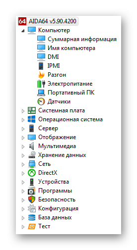 Просмотр параметров компьютера на Windows 7