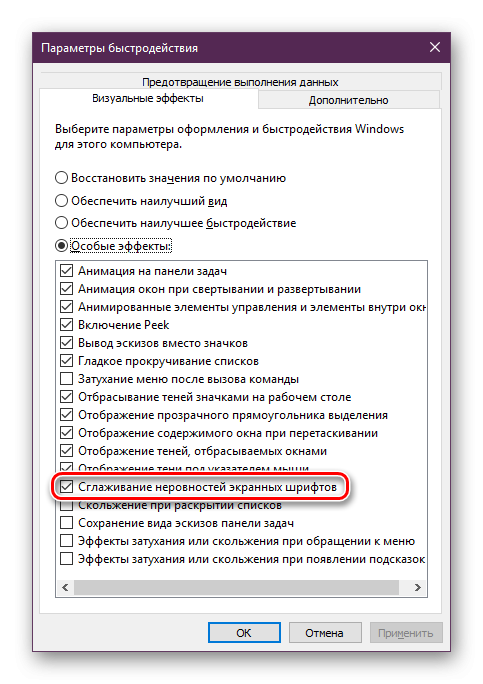 Расширения оболочки шифрования windows 10 где находится