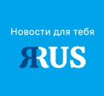 Скачать ЯРУС 2.3.4.5