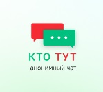 Скачать чат Ктотут 3.0.13