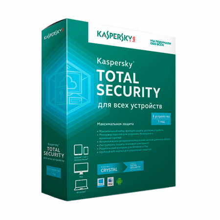 Kaspersky Total Security 21.3.10.391